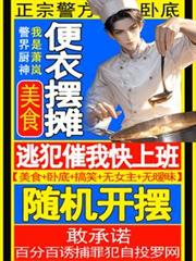 从神迹中走出的强者