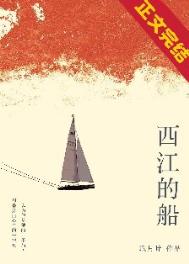 变身之明星养成计划