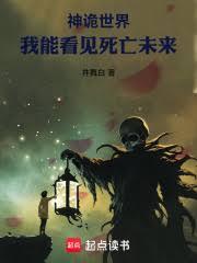 小师妹修真日常