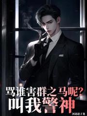 异界之光脑威龙
