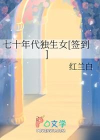 重生后，我从A变O了！