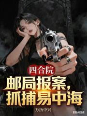 末世只愿生存下去