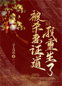 农家医女有点田
