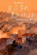 我出生那天天降异象