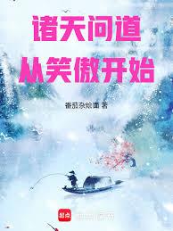 请听游戏的话