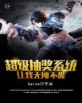 综漫：战狂从咒回开始