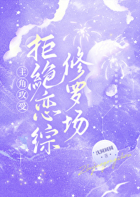 我有诸天万界图
