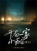 原来我是道祖