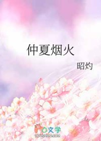 在名著里HE[综名著]