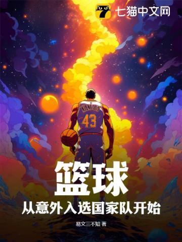 高手下山，我家师姐太宠我了