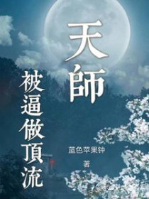 斗罗之酒剑斗罗
