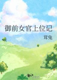 变身优雅女神
