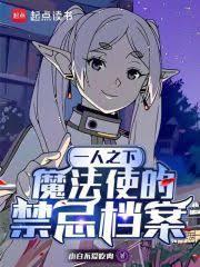 归墟天衍
