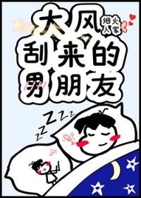 耳语绵绵