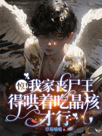 被揣崽omega找上门