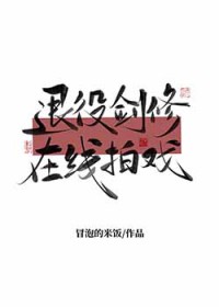 重生富家子