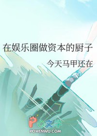 从斗破开始当大佬