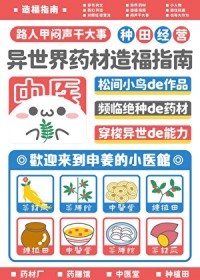 天价小娇妻：总裁的33日索情