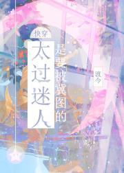 云养合欢宗圣女，被上门教导培训