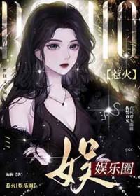 极品异术高手