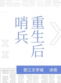 绝品风流邪神