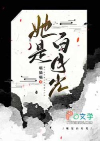 日本异闻录