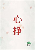北乔峰