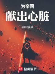 修针