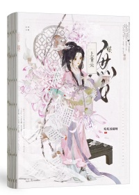 漫无止境的十六岁