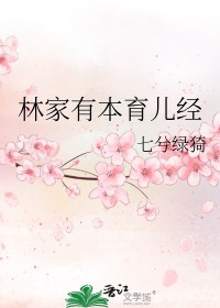 抗战：从亮剑开始的批发帝国