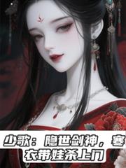 红楼之林家有嫡子