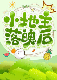 第五名发家