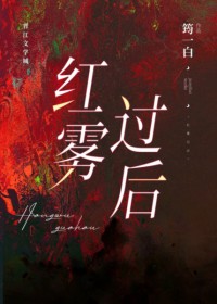 我有一本怪物图鉴