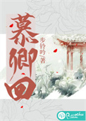 重生甜妻：总裁宠妻不腻