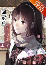 在情敌面前A变O后我怀孕了