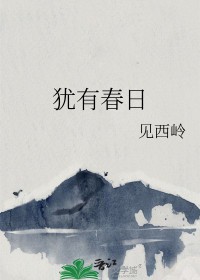 我全家都从末世重生了