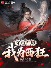 从瓜子庙签到，开局发丘双指