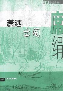 山寨田园：老大，收个房
