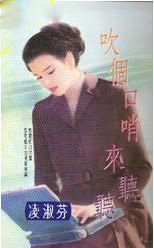 隐婚