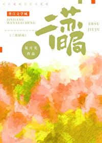 黎明沉眠[星际]
