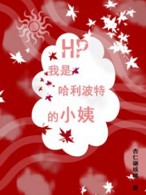 恐怖沸腾