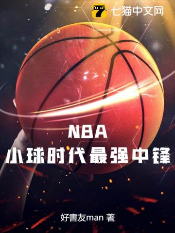 英雄联盟之至尊王者