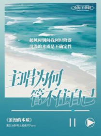 此生有春尚可待林晚青顾霆琛