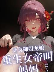 上门女婿林枫叶清雪
