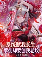 斗罗之我在天水学院假装妹妹