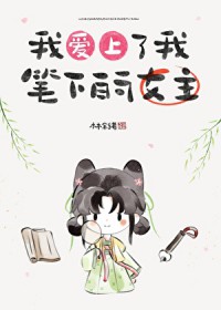 从两界开始御兽修仙