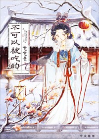 末世主宰