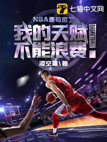 神品道圣