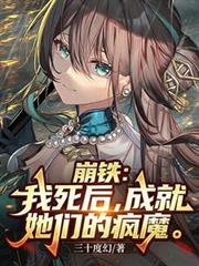 农门坏丫头