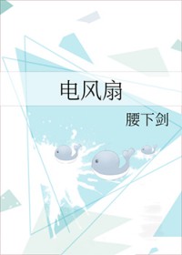 玉骨天香（重生）